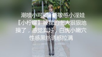 心动的性号EP3大胆的暧昧-瑛瑛