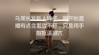 《百度云泄密》绿帽老公看着白嫩的老婆⭐被捆绑起来让别的男人玩弄就是爽