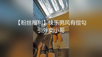 JDSY005 香蕉视频传媒 蕉点 贡献老婆 升职加薪