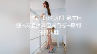 【爱情故事】与陌生男人做爱的感觉让她沉醉，颇有姿色的漂亮小少妇偷情中