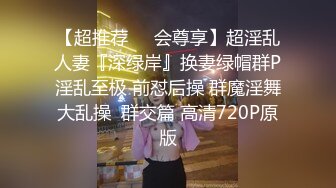 11-28酒店偷拍！大奶漂亮少妇，面容姣好 ，穿上情趣连体黑网袜 太TM骚气了