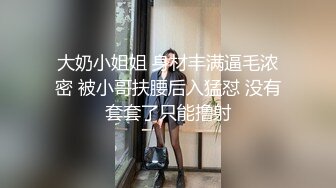  新晋推特极品网红御姐糯米酱高跟黑丝情趣诱惑 展示曼妙娇躯 酥乳骚穴发骚娇吟真是欠日17P1V