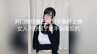 ★☆极品流出★☆高端泄密流出火爆全网泡良达人幽会气质少妇沈有林回寓所鬼混 (1)