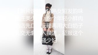 性感美教师被骑在床上疯狂无套输出✅最后射在黑丝淫脚上！浪叫不断！欲求不满！这种极品尤物