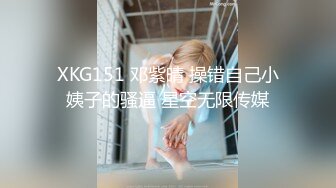 4个单男操朋友老婆，挨个上场真过瘾