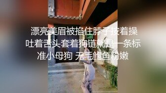 ❤️极品长腿丝袜淫娇娘❤️楼道电梯 翘美臀后入内射 惊险刺激，母狗就是给大鸡吧随便使用的肉便器，随时随地随便操