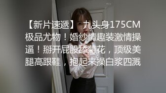 蜜桃傳媒PMC339意外發現合租女室友在黃播