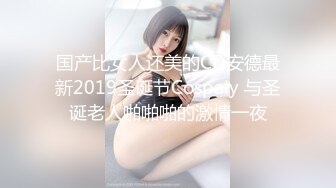 STP26141 ?逆天颜值? 最美04年极品新人颜值身材真是一绝 网丝骚丁无毛穴太紧了 串珠抽插异常艰难 此等尤物妙不可言