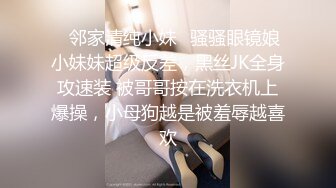 很骚的小性奴？喜欢吗