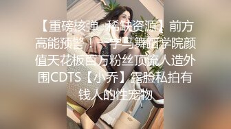 （可出）上海戏剧学院大四校花