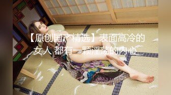 星空无限传媒 XKTC036 空姐桃色陷阱 渣男被算计惨遭离婚 香菱