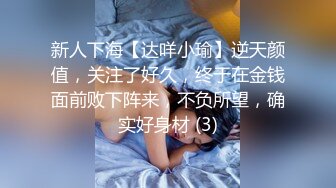 哈尔滨操开档红丝熟女