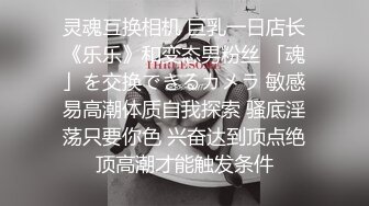 【OnlyFans】小胡渣大屌男友，颜值在线的肉感体态女友[yamthacha]福利合集，蜜桃臀粉穴后入，居家自拍 34