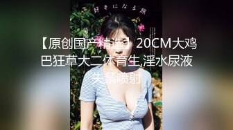 【校园色狼老师】女宿舍暗藏摄像头偷拍女学生洗澡（第六部) 洗面奶用来洗逼的妹子