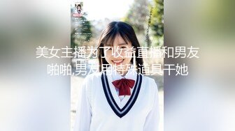 大神潜入商场偷拍 漂亮美少妇的小黑鲍