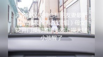 【新片速遞】两个嫩嫩小女神各种性爱小视频合集，性感制服抠逼尿尿，还有高潮时的娇吟，真的是清纯与骚骚 尤物超想操[1.18G/MP4/30:56]