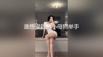 超级重磅 秀人网 晚苏Erikak 女上 后入等操到高潮操射精