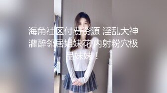 【唯美性爱顶级嫩妹】纤细苗条『软软学姐』最新性爱私拍流出④侧插双马尾萝莉 蜂腰翘臀后入抽插嫩穴 (1)