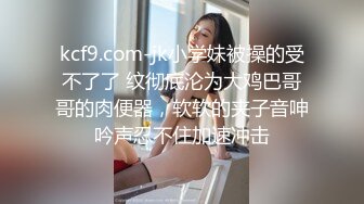 kcf9.com-强推！推特21万粉极品美少女潮吹萝莉公主【兔崽爱喷水】订阅私拍，可盐可甜各种制服人前户外露出道具紫薇 (1)