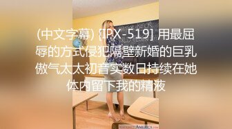 STP26079 ?福利姬? 极品美少女情趣旗袍▌rabbyjay▌心型肛塞淫靡后庭 粗大阳具后入娇吟 双倍快乐沉浸式高潮