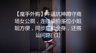 【推油少年】良家人妻最喜欢的活动，老公孩子不在家，下午去享受异性按摩，一线天美穴被插入