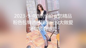 ❤️√ 【女子会所探花】全身SPA按摩，舔逼，爽了直接啪啪