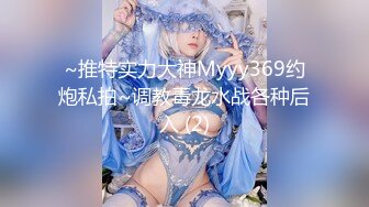 G奶校花女神【天天想鼠】被女同戴假阳具 疯狂输出 ~双道具自慰喷水~啪啪~ 4.22--6.6最新录制合集【50v】  (23)