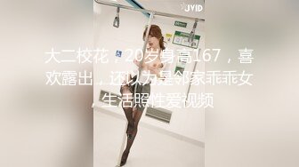 不入流的小导游酒店套路潜规则想当模特的美女大学生