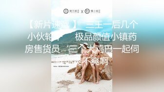 ✿天花板级调教大神『嘿·喵先生』圈养校花极品嫩妹，一线天粉嫩馒头穴肉鲍超诱人，擒住双腿肉鲍被塞入肉棒