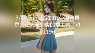 7/2最新 学姐制服诱惑炸裂裆裤肉棒激肏骚穴桃瞬间榨精飙射VIP1196