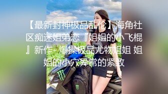 绿帽老公带老婆宾馆体验3p轮操