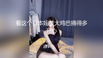 趁女友在家洗澡雙手掰開屁股插，捂著嘴巴不敢叫，怕未來丈母娘聽見好刺激