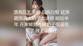 穿着传统的长裙也抵挡不住她风骚的心