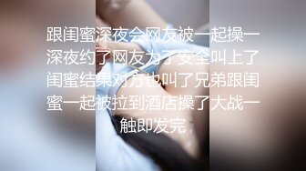 大学生妹子秒变欲女，镜头前卖力口交吃鸡女上位插白虎，站立侧入高难度完美炮架子