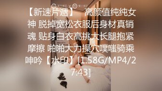 你的女神有钱人的母狗，推特金主【优雅金领S】订阅 有钱又会玩女，各种拜金外围女模臣服屌下，露出调教啪啪让人羡慕 (11)