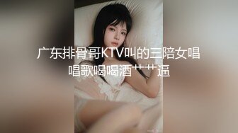 【91大神西门庆（西门吹穴）】❤️极品美女各种抽插和内射❤️视频合集【462V】 (66)