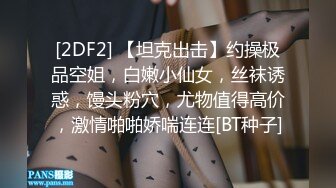 7/3最新 梦涵激情爆操一番接着自慰棒玩到虚脱累瘫在床上VIP1196