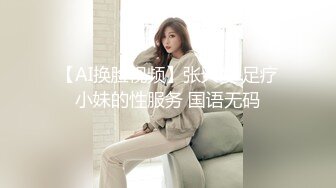 杭州男主猛烈快速后入女友，寻单女