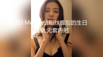 【超极品泄密】济南孙梦瑶等34位美女露脸图影泄密