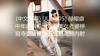 jk嫩妹肉臀弯腰坐镜头脸和黑森林同框前抄❤️黄色超短裙极品美女扶梯上还用手机把裙子挡着黄色内内