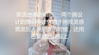 《极品CP魔手外购》技术型坑神封神作品！酒吧躲藏女厕内缝中极限偸拍超多气质靓妹方便~性感小姐姐深喉呕吐功夫了得 (2)