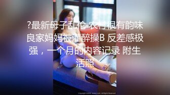 探花极品哥约炮大一学生妹首次下海兼职外围，奶子圆润手感好还能像女友一样舌吻