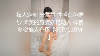 [Loliiiiipop99]下面有根棒棒糖OnlyFans-以性换租系列3