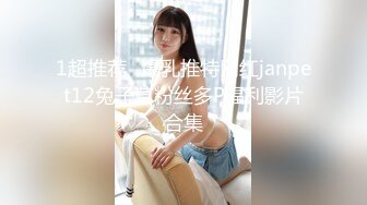   美女美穴 换做你是会马上插进来吗 哥哥说他有点累了 不想动 那么我全自动