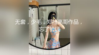 干办公室同事给她男友戴绿帽