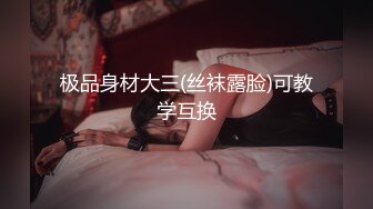 ⚫️⚫️贵在真实无滤镜，小情侣出租房露脸性爱自拍，美女的鲍鱼挺肥阴唇一大一小还黑但是淫水挺多