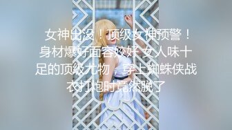 最新流出FC2-PPV无修正系列??知性美女小姐姐酒店援交??极品无毛一线天粉嫩蜜穴??无套中出内射撸点很高