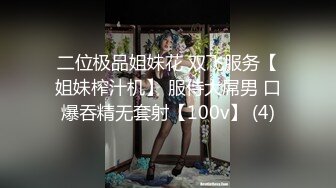 蜜桃传媒PMC377轮操少妇带儿子破处-唐茜