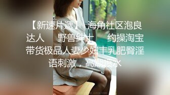 7-1周狂人探花 渣男为了钱竟然连女友都出卖，直播做爱，女友真单纯