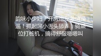 性感小猫女直播